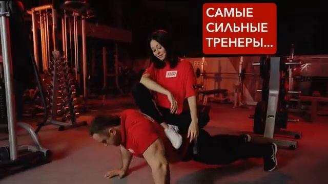 World Class. Сила имеет значение смотреть онлайн