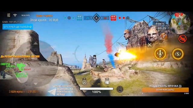 Самая ИНТЕРЕСНАЯ оружка в Кроссаут Мобайл! Полетаем??? ПТУР в Кроссаут Экшн на колесах смотреть онлайн