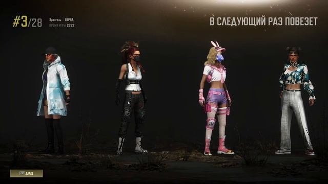 ЦЕЛЬ 1000 ПОДПИСЧИКОВ)МЕДЛЕННО,НО УВЕРЕННО ? Обновление 27.2/Девушка в PlayerUnknown’s Battleground смотреть онлайн