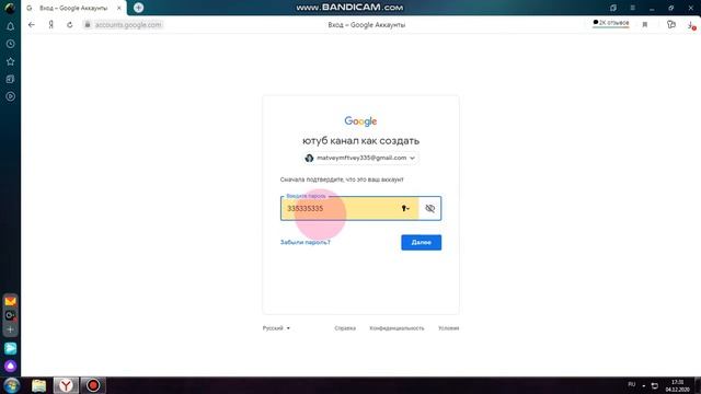 Как Удалить Аккаунт Гугл Навсегда | Как Полностью Удалить Аккаунт Google или Сервисы смотреть онлайн