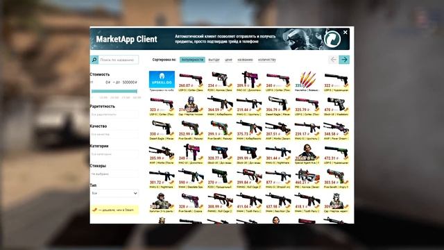 БАН в СТИМЕ в 2021 ГОДУ - ЗА ЧТО МОГУТ ДАТЬ? смотреть онлайн