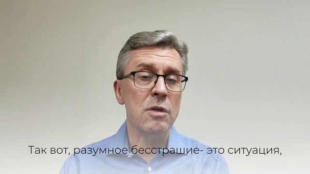 Так какими же качествами должен обладать человек в современном мире? смотреть онлайн