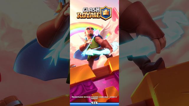 клеш рояль. так сильно изменился смотреть онлайн