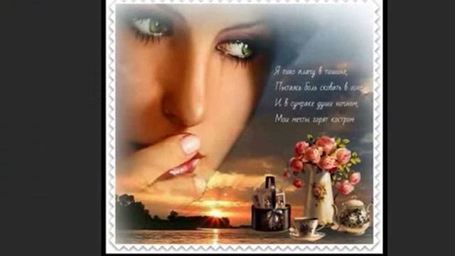 Я подойду к тебе незримо..., Сл. муз. и исп. Самуил Фрумович смотреть онлайн