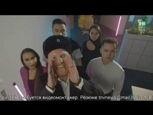 Фрагмент эфира ТНВ 29.12.2023