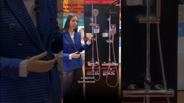 КАКУЮ ДУШЕВУЮ СИСТЕМУ ВЫБРАТЬ? ✔️ смотреть онлайн