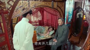 Таинственная девятка 1 сезон 2 серия