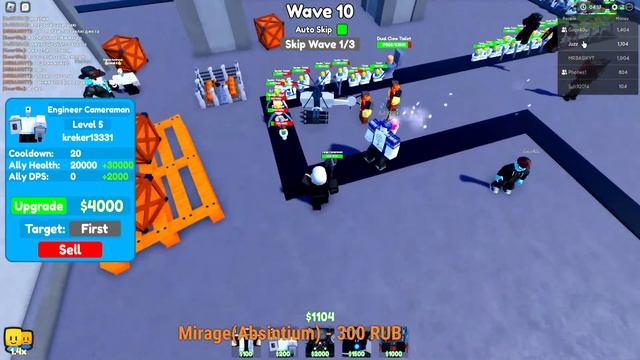 ✨ИГРАЕМ И РАЗДАЕМ ЮНИТОВ В TOILET TOWER DEFENSE С ПОДПИСЧИКАМИ! | РОБЛОКС ТУАЛЕТ ТОВЕР ДЕФЕНС смотреть онлайн