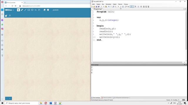 Паскаль для новичков 5 - подробно о вводе и выводе информации смотреть онлайн