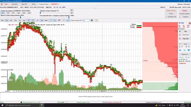 Пример пампа смотреть онлайн
