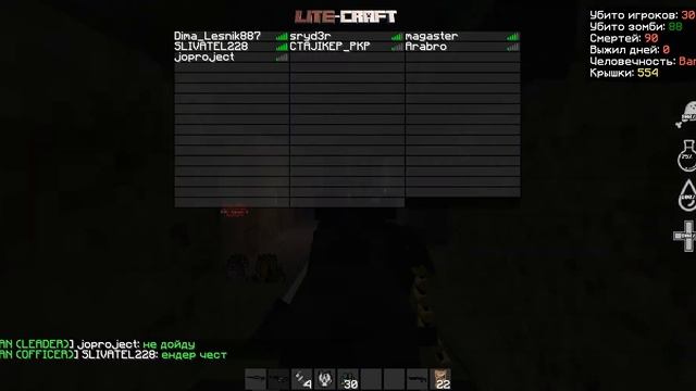 Lite Craft DayZ #5 Перестрелка в подземке. Часть 1. смотреть онлайн