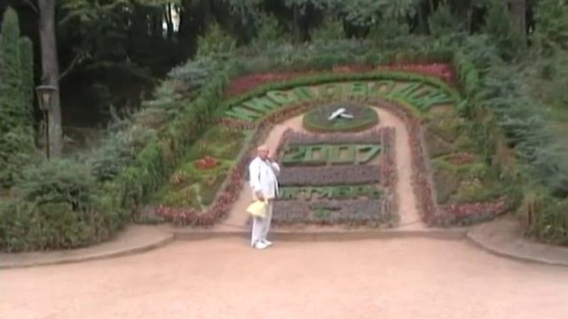 В парке г Кисловодска 2007 г...