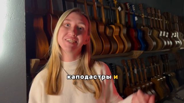 Экскурсия по музыкальному магазину MUSIC STORE смотреть онлайн