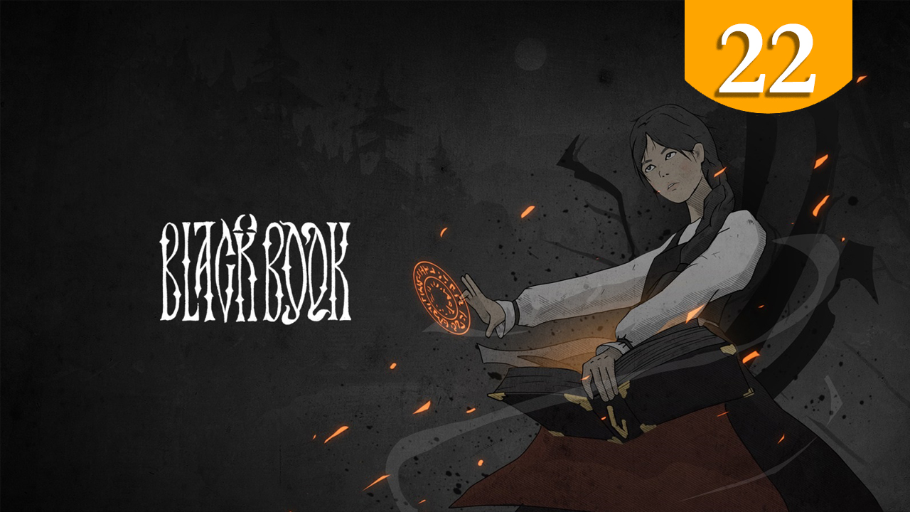 Жаркие партии в дурочка ➤ Black Book ➤ Прохождение #22