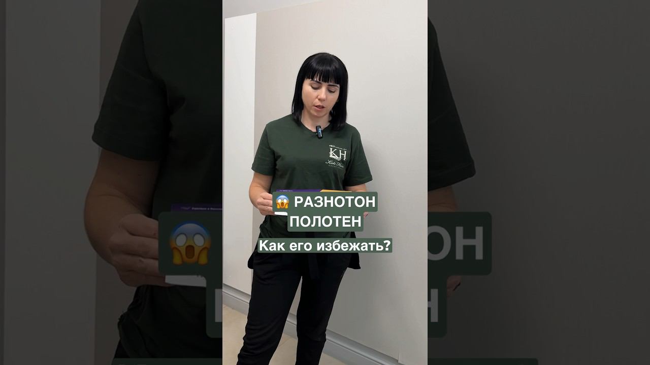 #обои #обоипалитра #ремонт #разнотон #обоидлястен смотреть онлайн