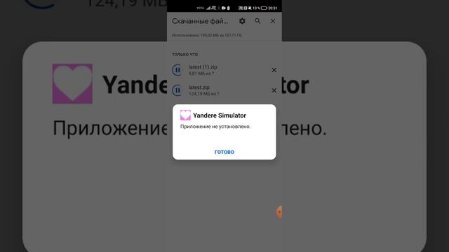 простите слышать не льзя ПОИГРАЛА В ЯНДЕРЕ СИМУЛЯТОР смотреть онлайн