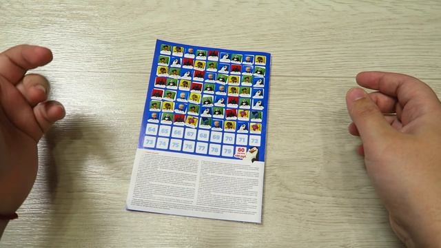 магазин Магнит Акции ИГРУШКИ в кружках МАЛЕНЬКИЕ ГЕРОИ + наклейки в подарок смотреть онлайн