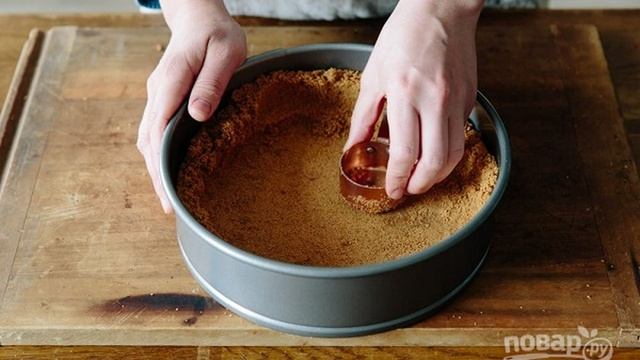 Сборник рецептов