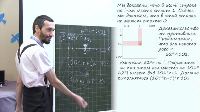100 лекций по математике для детей. Лекция 13. смотреть онлайн