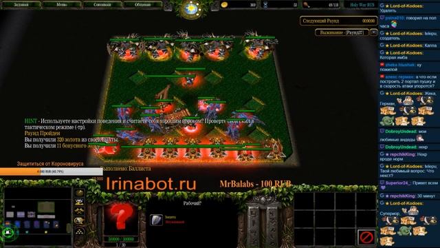 Holy War PvE проходим на рандоме смотреть онлайн