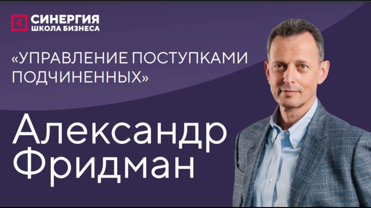 УПП   курс 3 день 1