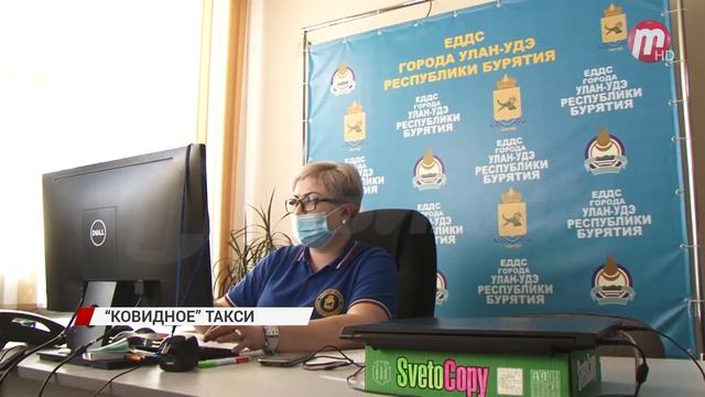 По 100 заявок в сутки принимает "ковидное" такси в Улан-Удэ смотреть онлайн