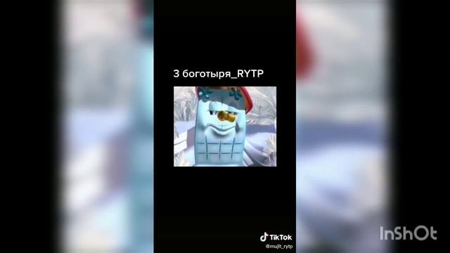 В рифме мы как Боги