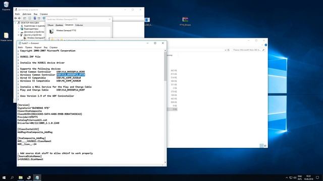 Настройка геймпада Logitech f710 для Windows 10 смотреть онлайн