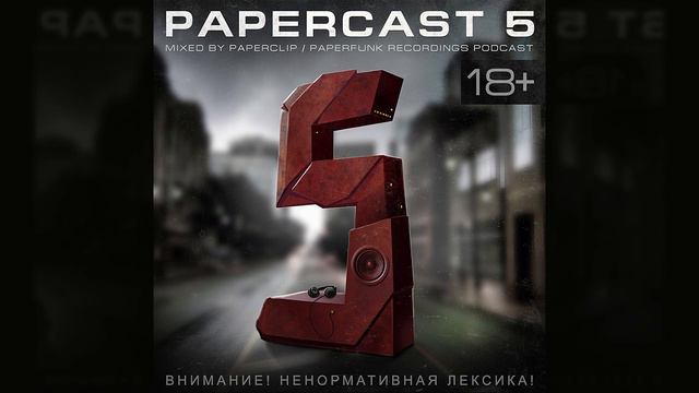 PAPERCAST 5