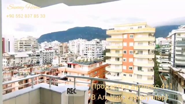 Продается дуплекс 4+1 в 250м от моря смотреть онлайн