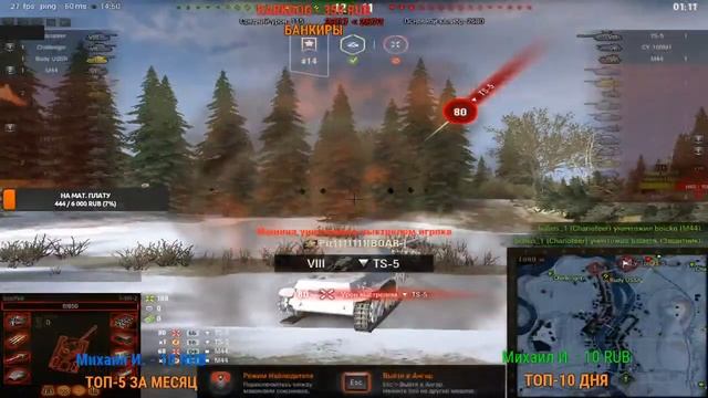 World of Tanks, танки. Просто играю в танки. смотреть онлайн