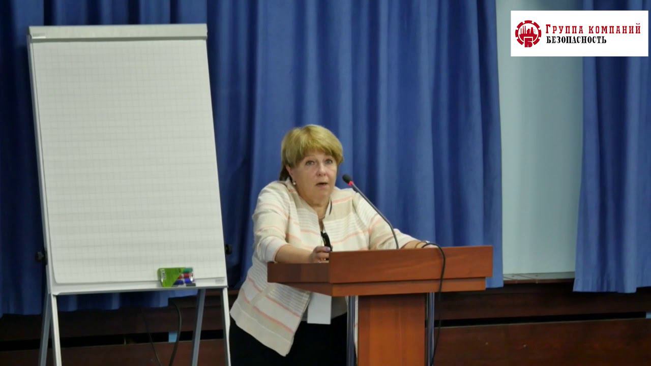 Кловач Е. В. Изменения Российского законодательства в области промышленной безопасности