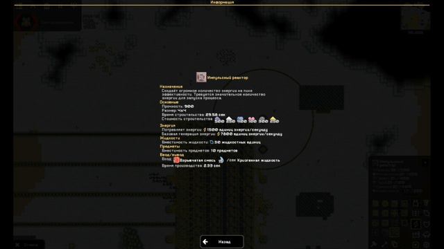 Самый богатый сектор на планете! Солев... Соляные равнины перестроены! | Mindustry #16