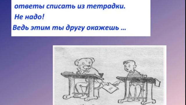 Фрагмент урока "Фразеологизмы" смотреть онлайн