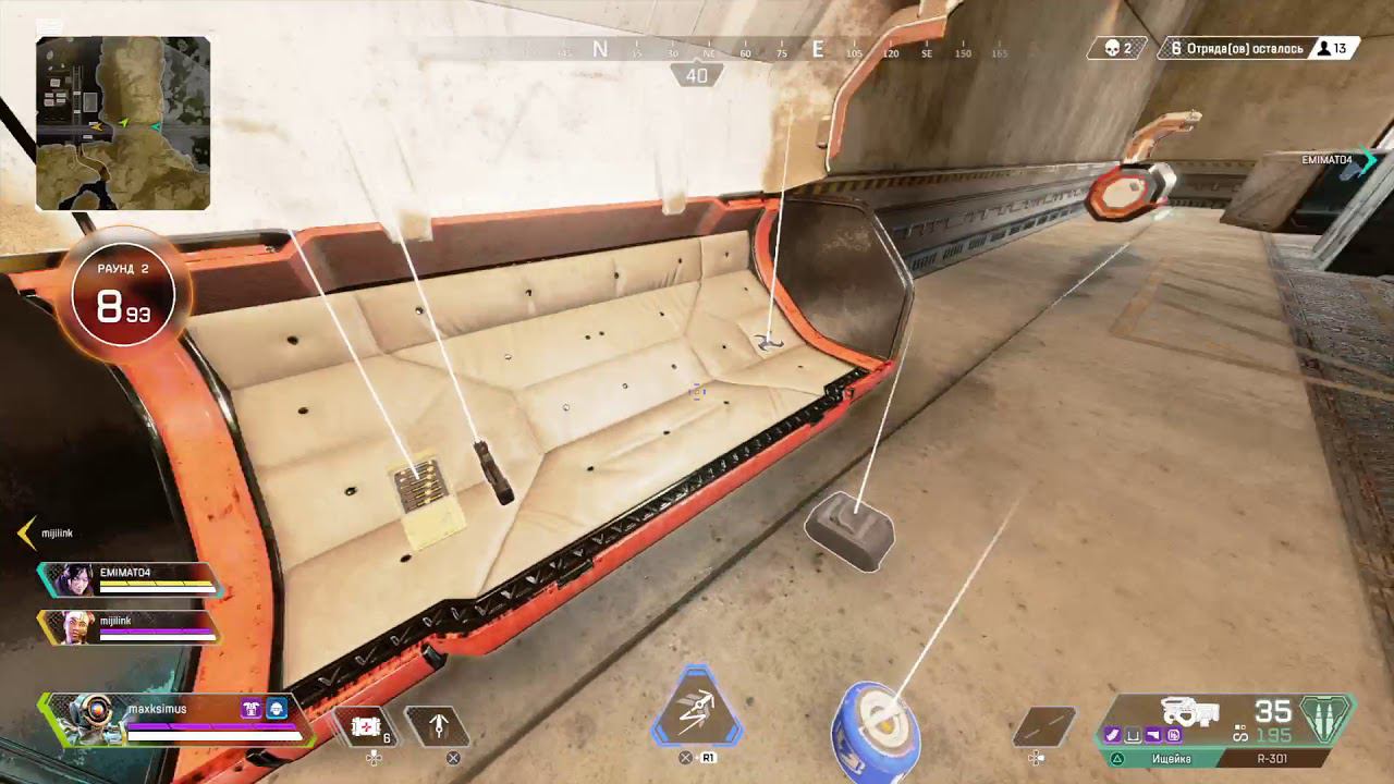 Apex Legends 20200111120739 смотреть онлайн