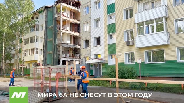 МИРА 6А НЕ СНЕСУТ В ЭТОМ ГОДУ смотреть онлайн
