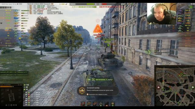 [18+ МАТЫ!] [World of Tanks] Банюк. Объект 268 Вариант 4. Все... смотреть онлайн
