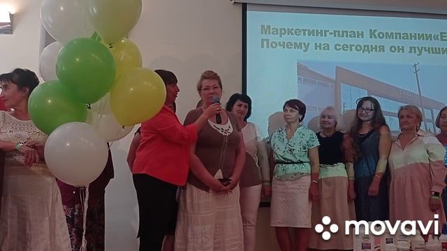 Презентация 4 часть, Одесса, 14.08.21 Маркетинг-план Эрсаг смотреть онлайн