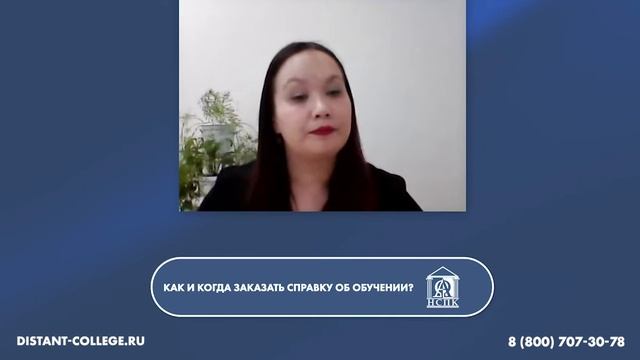 Все о дистанционном обучении