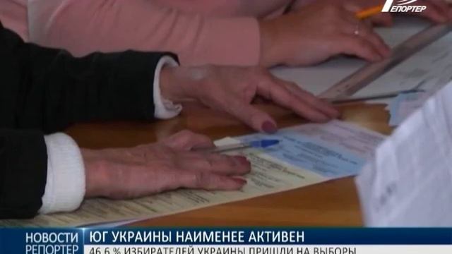 Самая низкая явка избирателей - на юге Украины смотреть онлайн