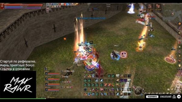 LineAge 2 Essence ЧП Чо Происходит #2 Arcane World
