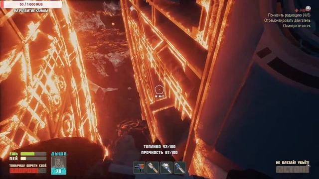 Breathedge - от начала и до конца #6 Мы уже ближе к финалу, но как же далеко смотреть онлайн