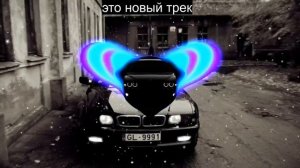 БЭПЭ Feat RASA   Чёрная BMW аудио визуализатор