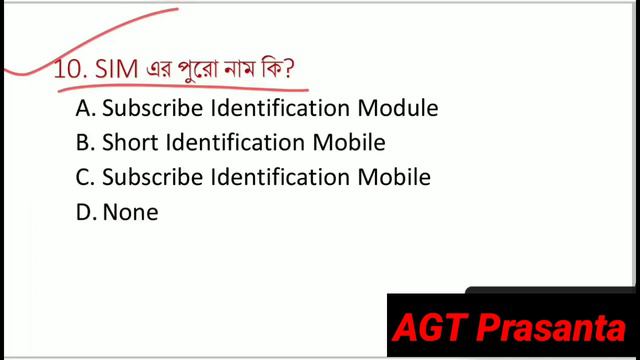 পুরো নাম কি? Full Forms - Police , Ok,CVV,SMS,SC, ST , PIN ,OTP , 4G , PAN ,USB ,DSLR , GSM, 5G,CCT