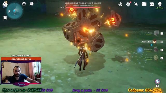 Выбиваю меч Аяки! Дневной стрим (Genshin Impact) смотреть онлайн