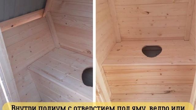 Уличные туалеты смотреть онлайн