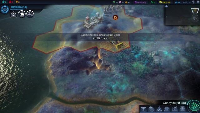 ASMR. АСМР. Let's play Beyond Earth. Мужской баритон. Шепот. Расслабление. Whisper. Voice. Relax. смотреть онлайн