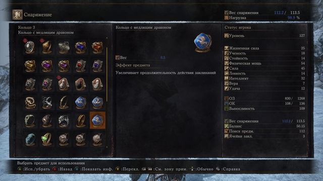 Dark Souls III:Ashes Of Ariandel-DLC[#25]-Нарисованный мир(Прохождение на русском(Без комментариев) смотреть онлайн