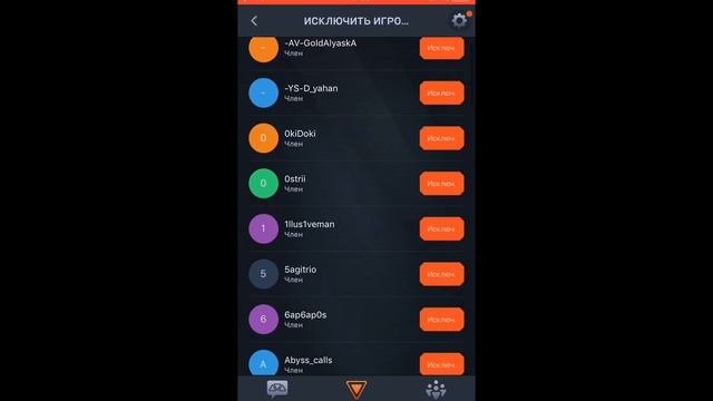 Anthem: Гильдии — Создание / Обзор смотреть онлайн
