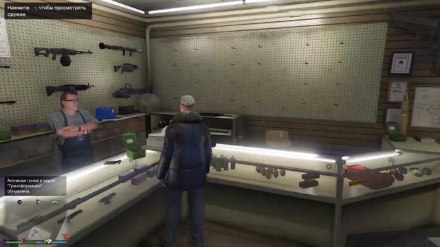 GTA V ПОКУПАЕМ БАЗУ //PS 4 Pro// смотреть онлайн
